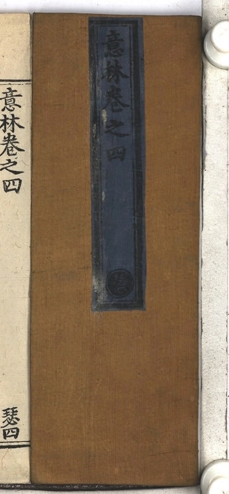 p. 288