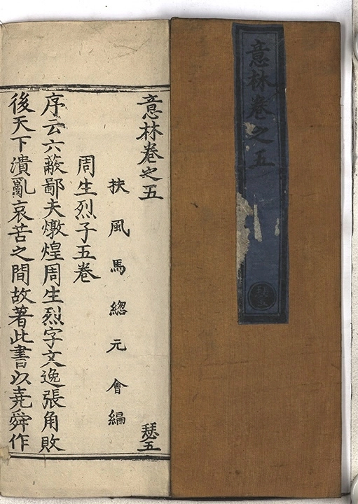 p. 368