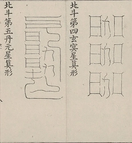 插图