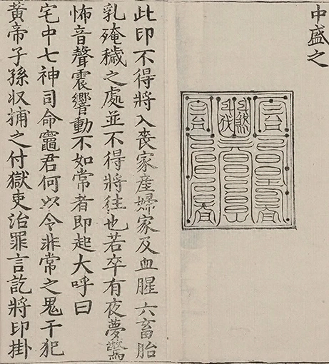 插图