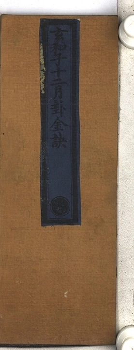 p. 1