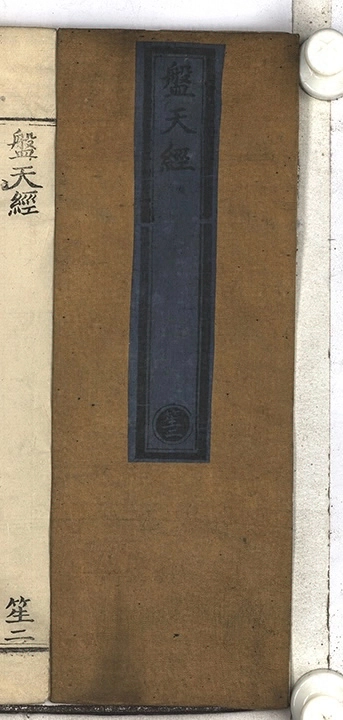 p. 1