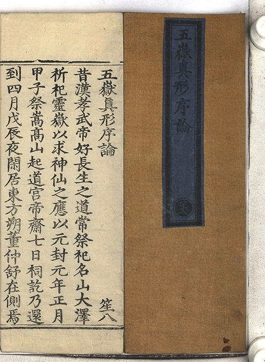 p. 1