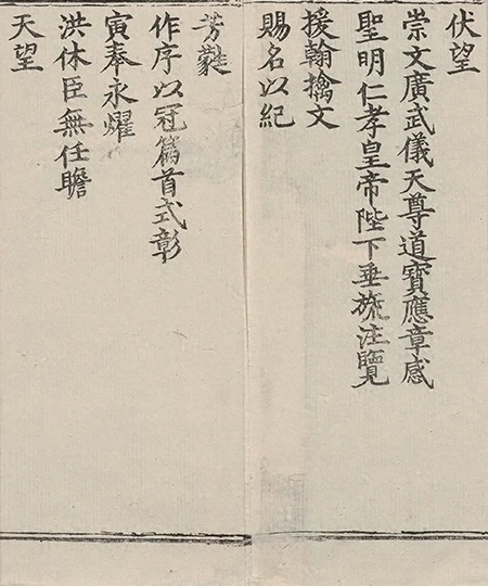 插图