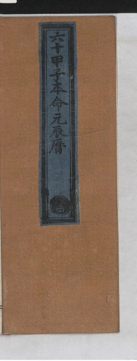 p. 1