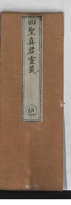 p. 1