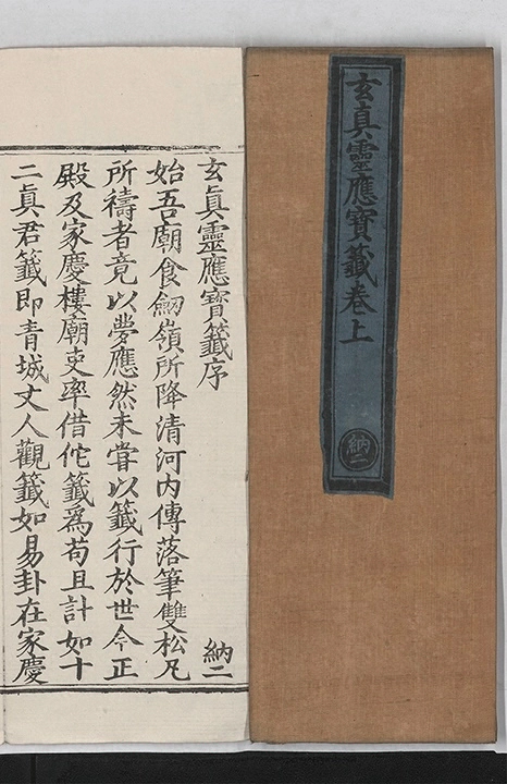 p. 1