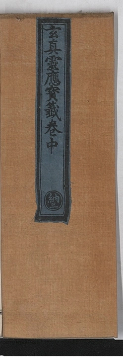 第 74 页