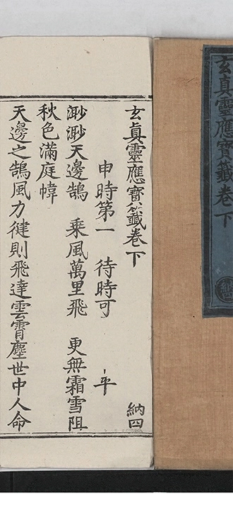 p. 146