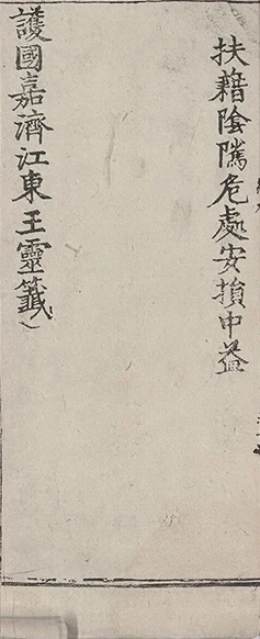 插图