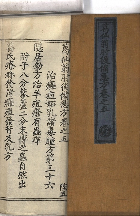 p. 103