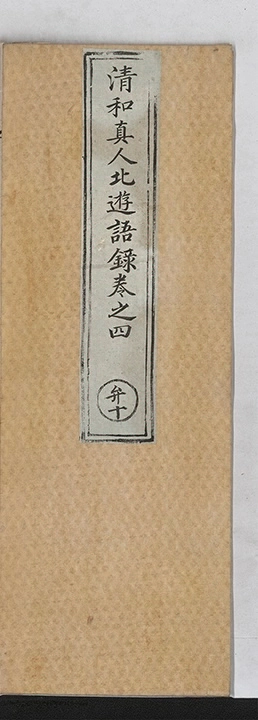 p. 1
