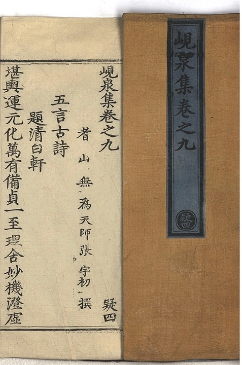 p. 171