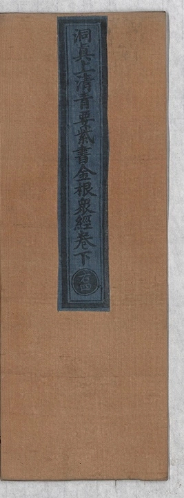 p. 48