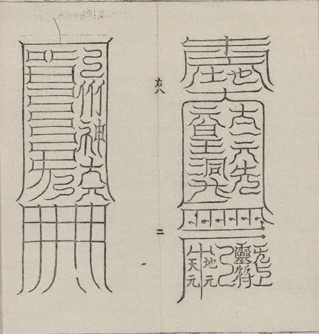 插图