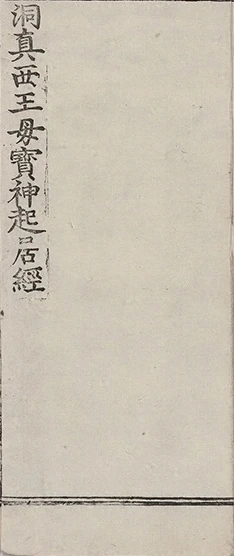 插图