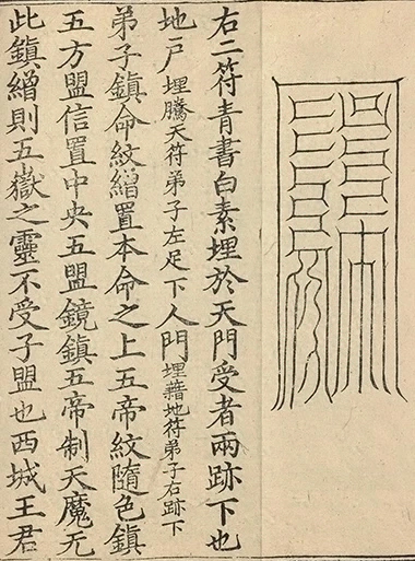 插图
