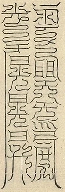插图