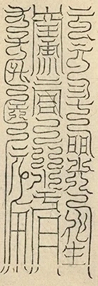 插图