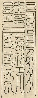 插图
