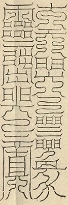 插图