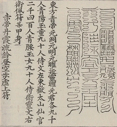 插图
