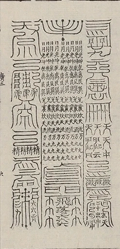 插图