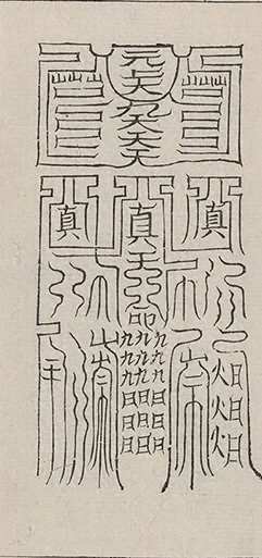 插图