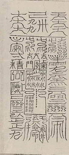 插图