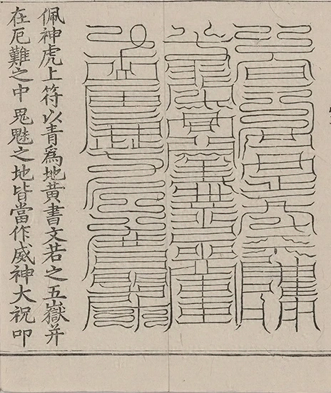 插图