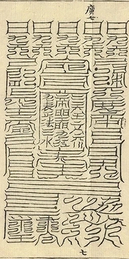 插图