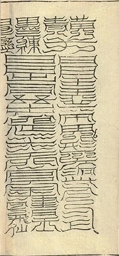 插图