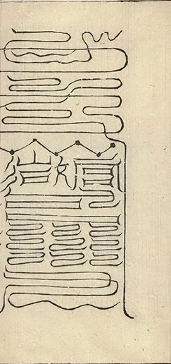 插图