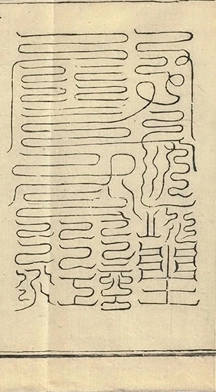 插图