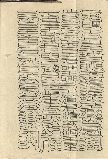 插图