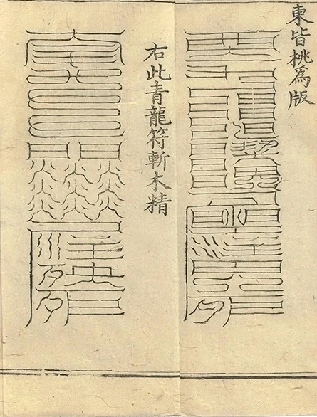 插图
