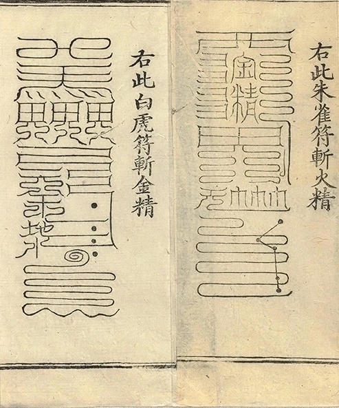插图