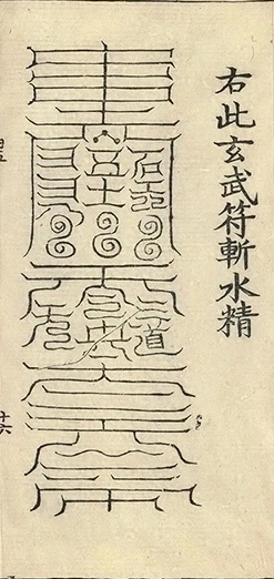 插图