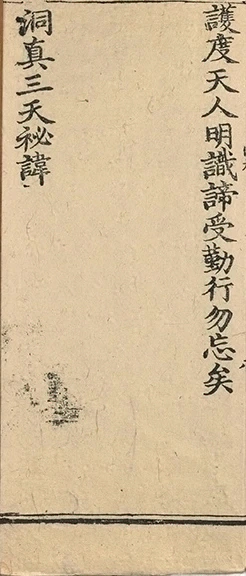 插图