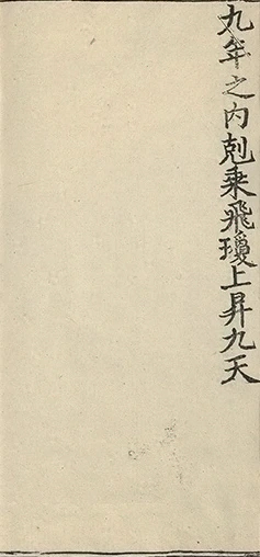 插图