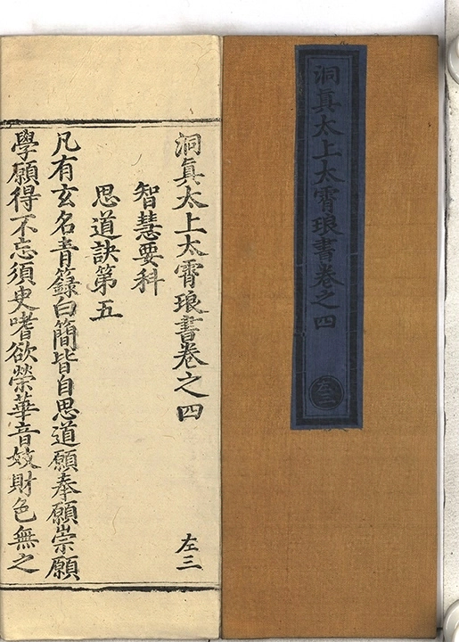 p. 84