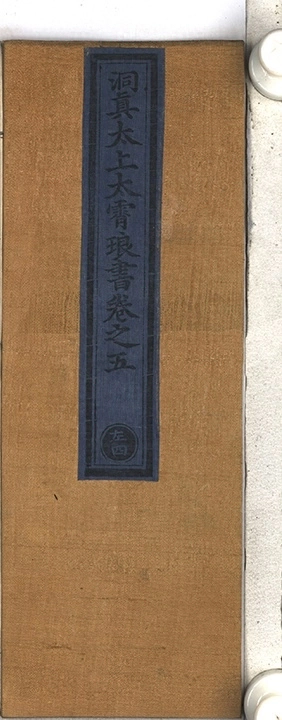 p. 154