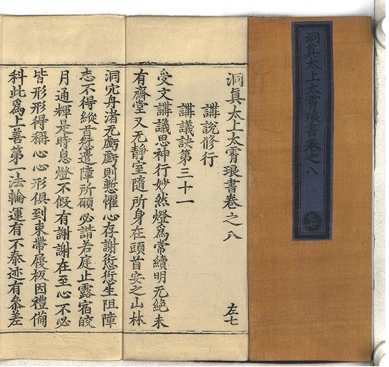 p. 192