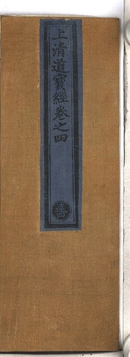 p. 195