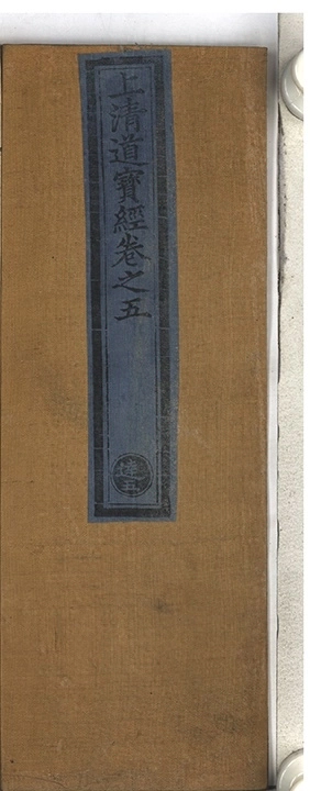 第 240 页