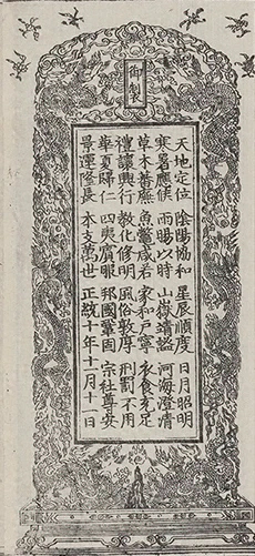 插图