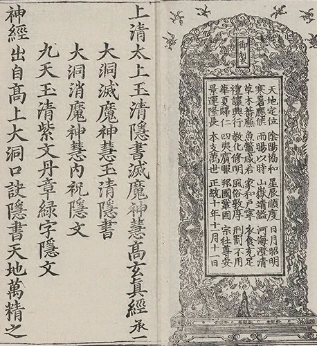 插图