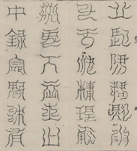 插图