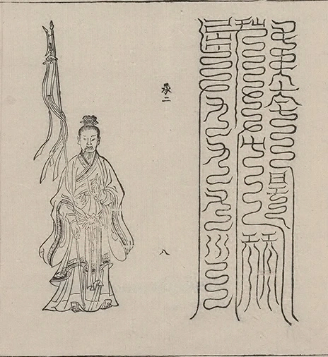 插图