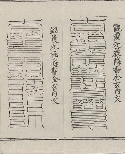 插图